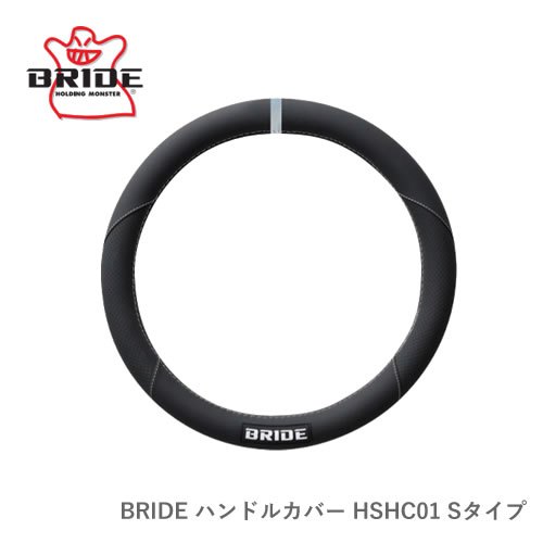 bride-hshc01.jpeg