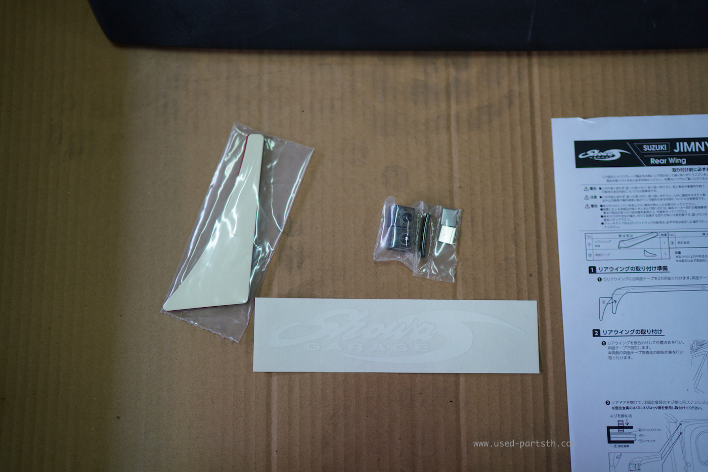 DSC01230.jpeg