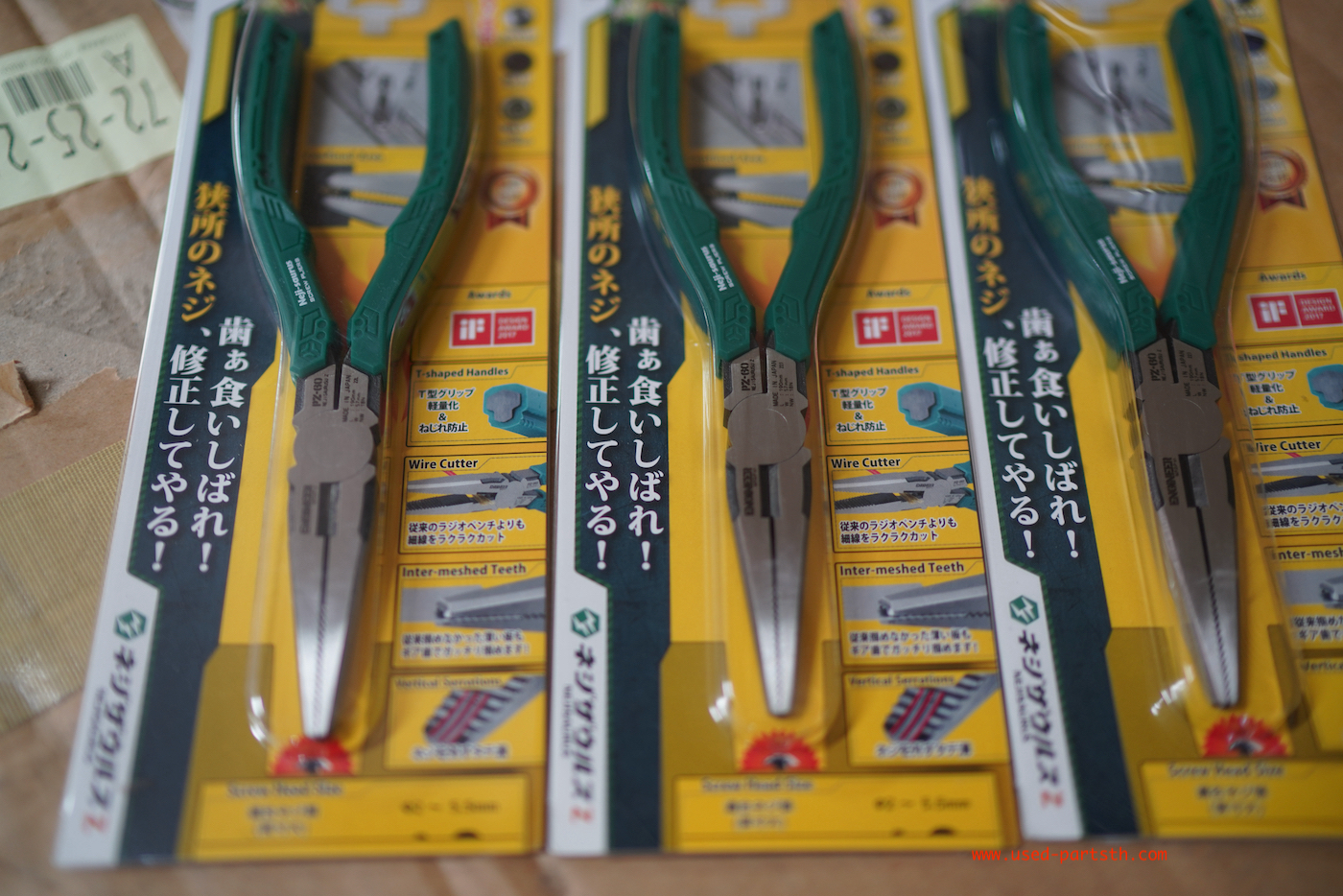 DSC03786.jpeg