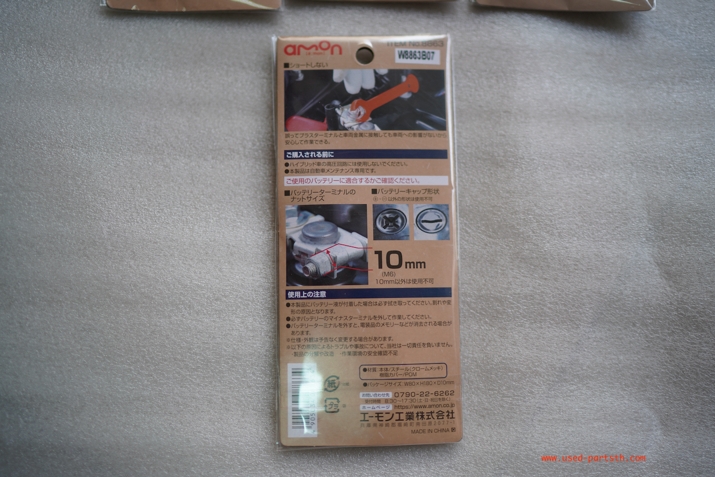 DSC04256.jpeg