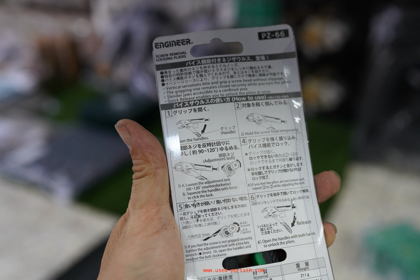DSC08153.jpeg