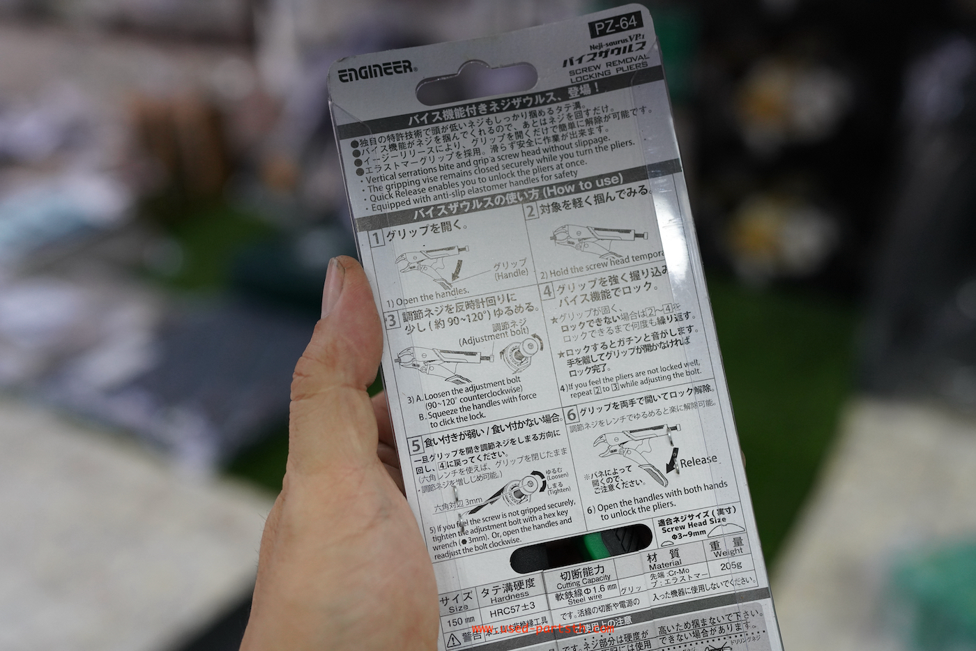 DSC08151.jpeg