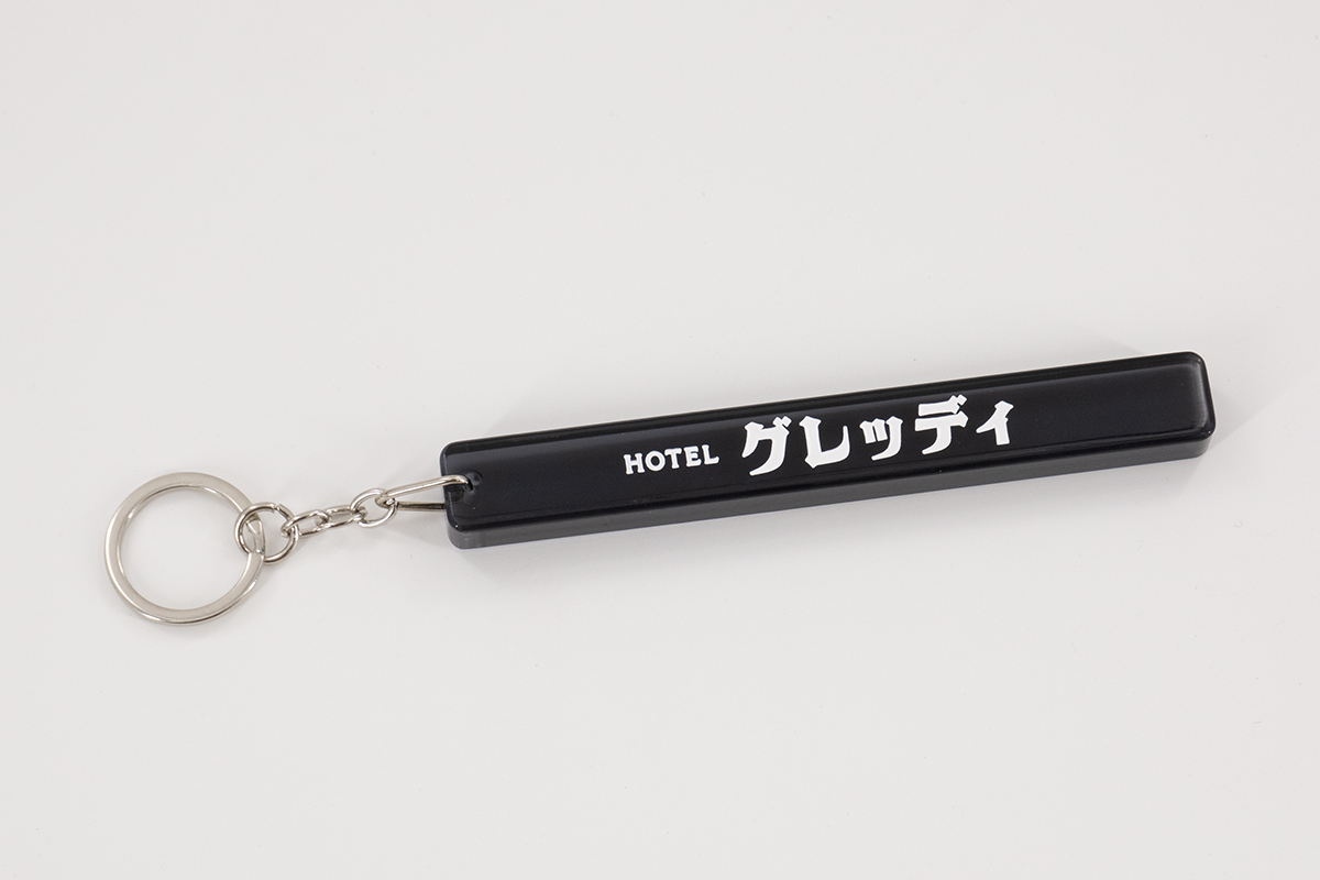 room_key_-chain_bk.jpg