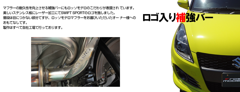 swift_02.png