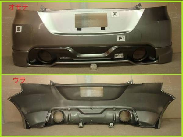 kawasaki_bumper_remark-img600x450-1411564579jrblgi23694-1.jpg