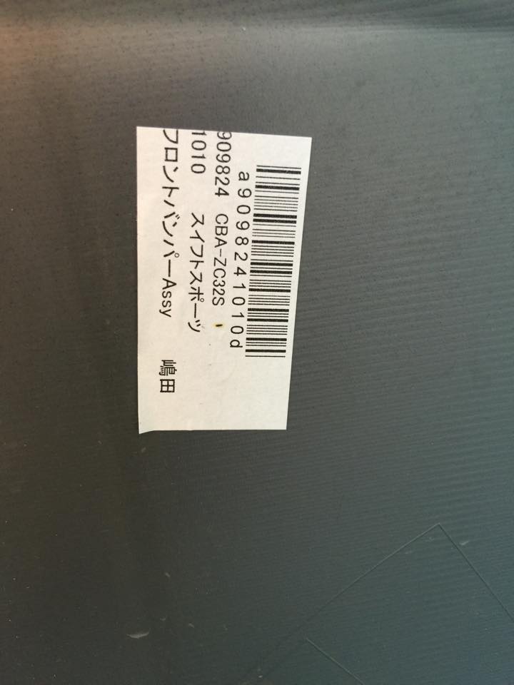 10389226_849991311735829_4329726481912479919_n.jpg
