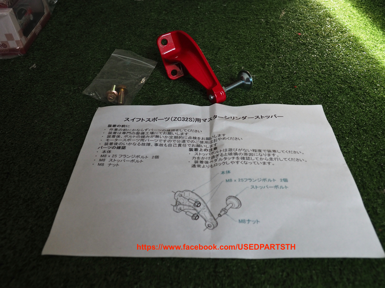 P8300012.jpg