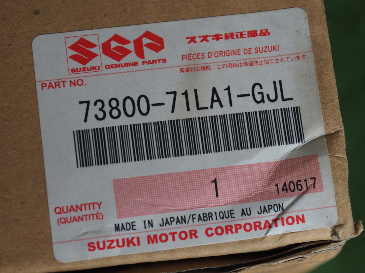 PB030005.jpg