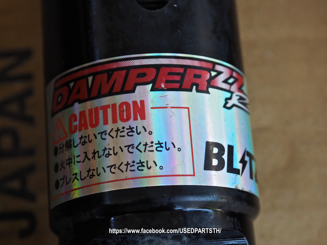 PB180048.jpg