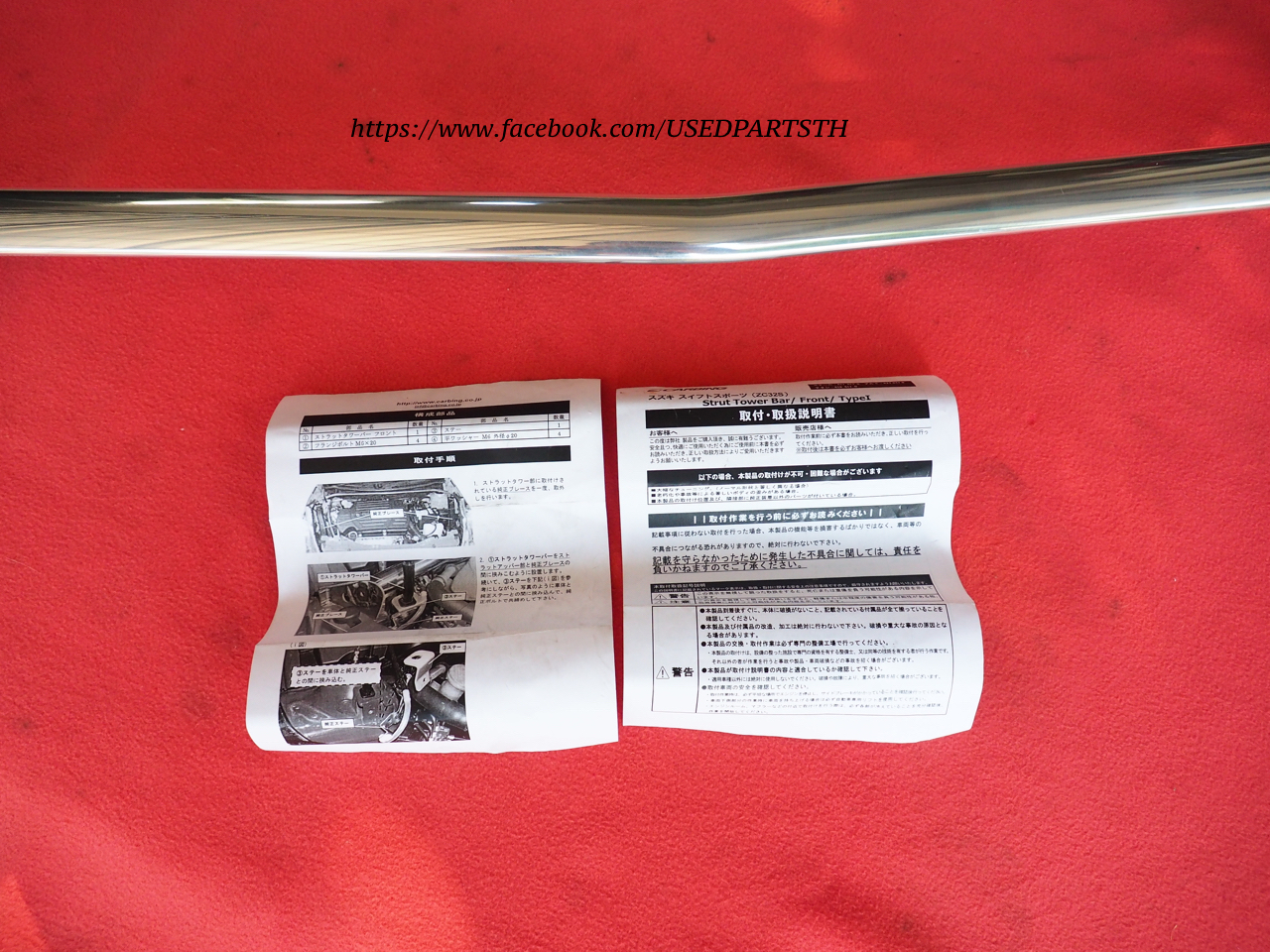 PC250026.jpg