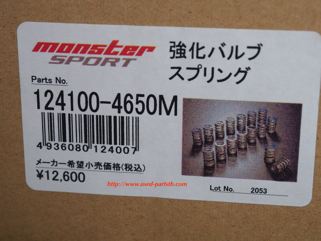 P5100007.jpg