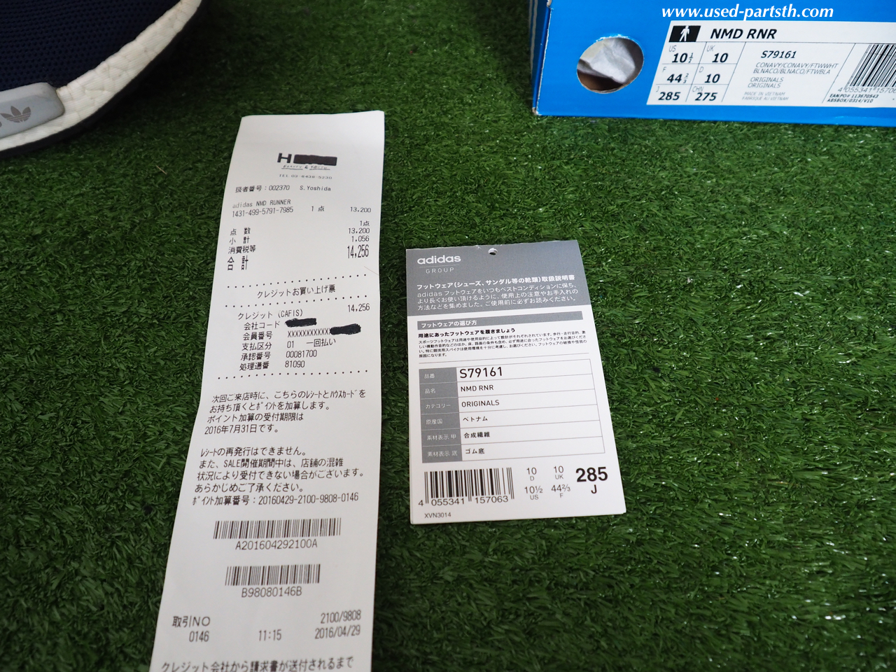 P7100027.jpg