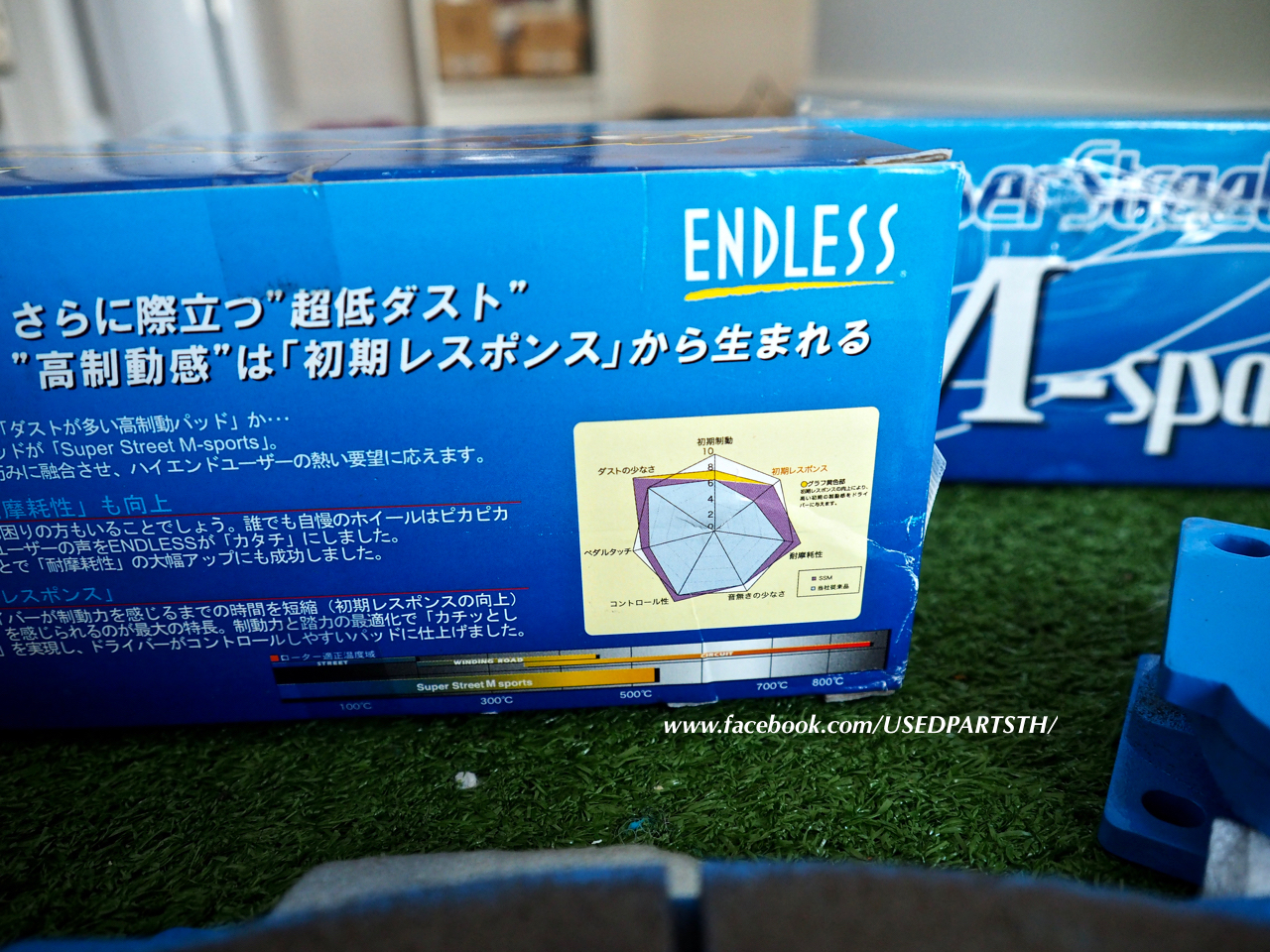 P8010018.jpg