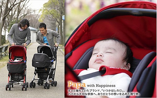 recaro-iwalk-csplus-top.jpg