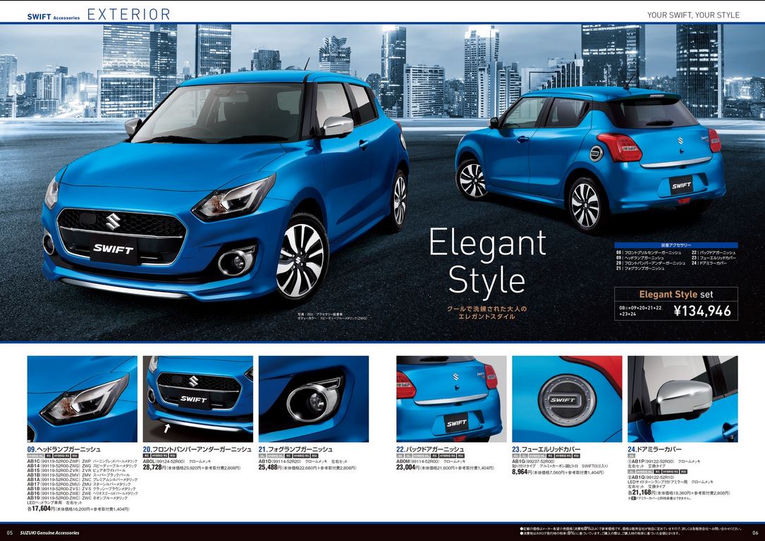 2018-suzuki-swift-elegant-style-japan.jpg