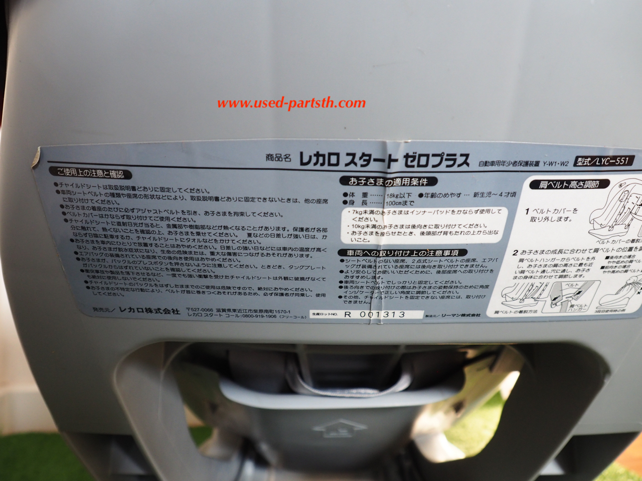 P4110032.jpg