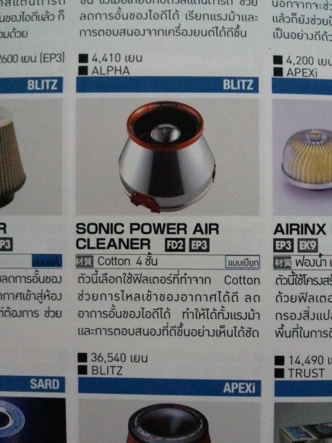 รูป​ถ่าย0287.jpg