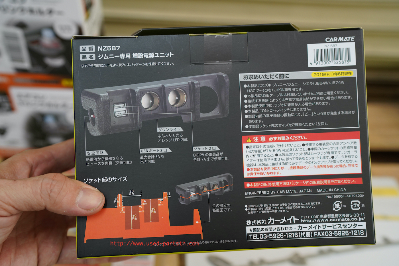DSC03455.jpeg