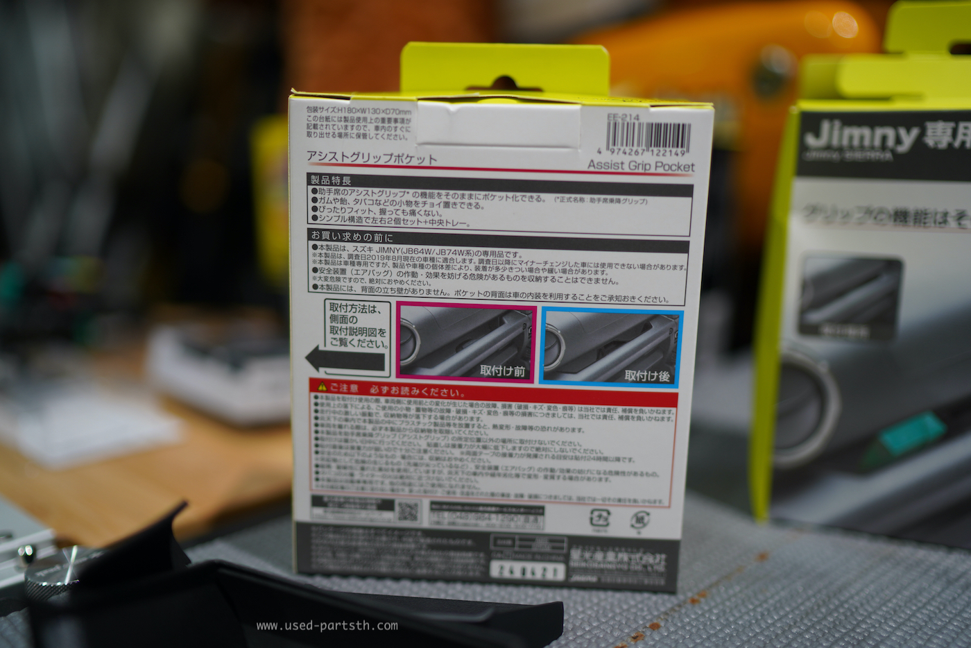 DSC07025.jpeg