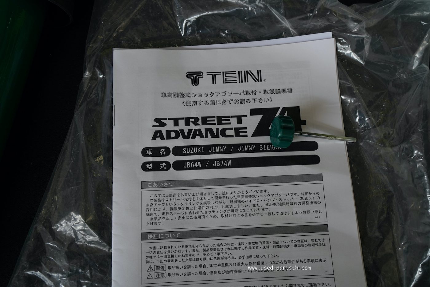 DSC08570.jpeg