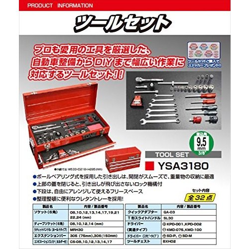 y-tsm_a-4953488411256-20180818.jpeg