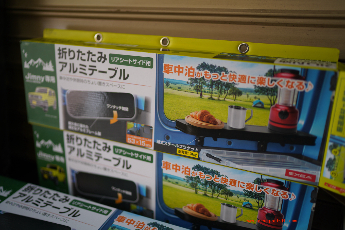 DSC04990.jpeg