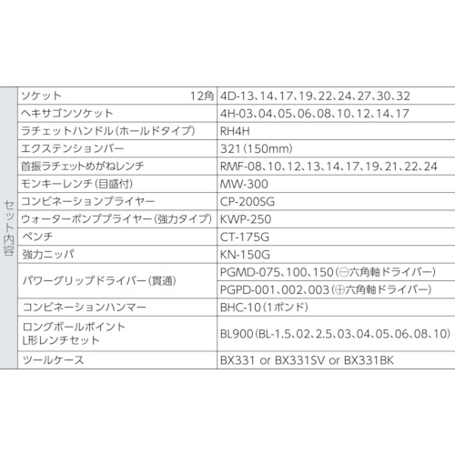 TSH430_8100__T3L.jpg
